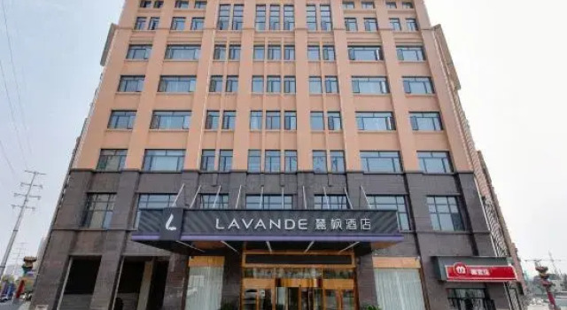 Lavande Hotel (Shaoyang High-Speed Railway Station Weiyuan Square Branch), Book Hotel Hotels in Shaoyang County with Parking, Parking