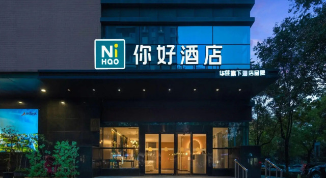 Nihao Hotel Baoji South High-Tech Railway Station, Prenota Hotel Baoji Shaanxi