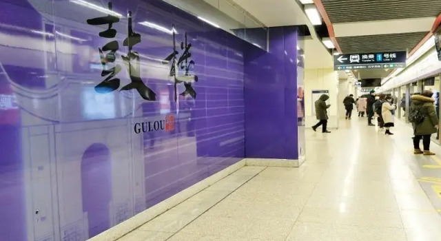 GreenTree Inn Jiangsu NanJing GuLou Business Hotel, Buchen Sie Hotel Xuan Wu Nanjing