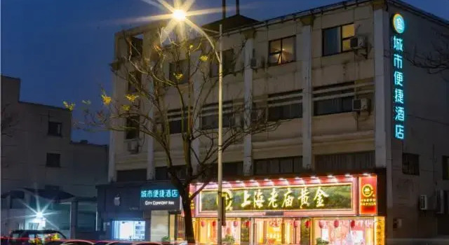 City Comfort Inn Kunjia Lujia Youyi Road, Book Hotel Hoteller i Suzhou med parkering, Parkering