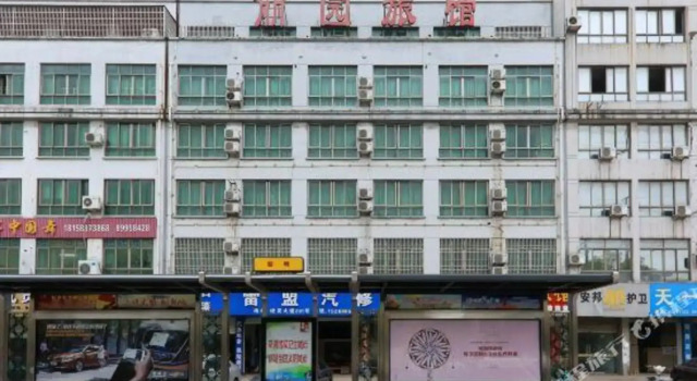 Liyuan Hostel