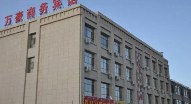 Ejin Banner Marriott Business Hotel, Buchen Sie Hotel Ejin Banner 