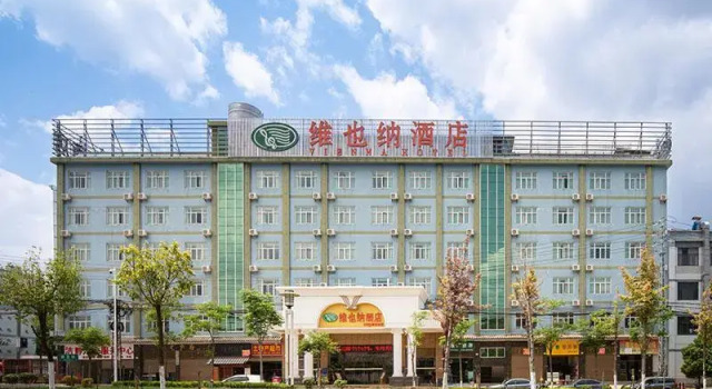 Vienna Hotel Kunming South High-Speed Railway Station Chenggong University Town, Buchen Sie Hotel Chenggong Kunming