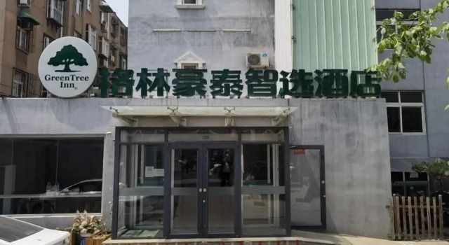 JUN Hotels Jinan Tianqiao District Railway Station Square, Забронировать Отель Тянь-Цяо Цзинань, рядом с Железнодорожная станция Цзинань