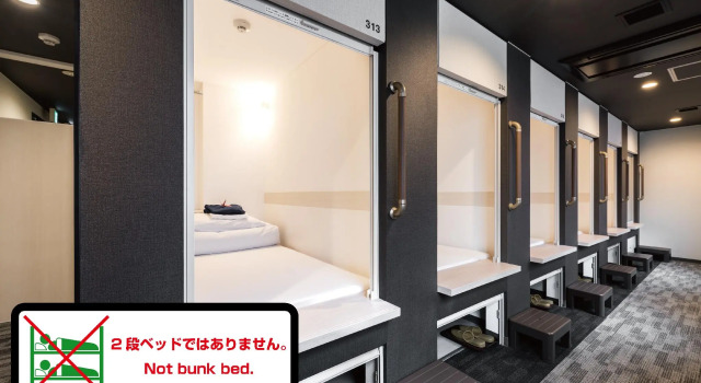Кровать в общем номере Drop Inn Tottori