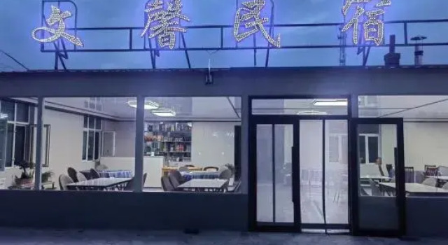 Wenxin Hotel, Book Hotel Hotels in Mudanjiang with Parking, Parking