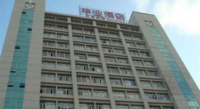 Huaye Hotel, Rezervasyon Otel Guangdong otoparklı oteller, Otopark
