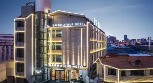 Atour Hotel Beichen Avenue, Fortune Center, Kunming, Rezerwuj Hotel Hotele w Kunming z parkingiem, Parking