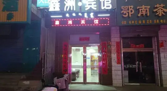 Xinzhou Hotel, Rezerwuj Hotel Hotele w Chifeng z parkingiem, Parking