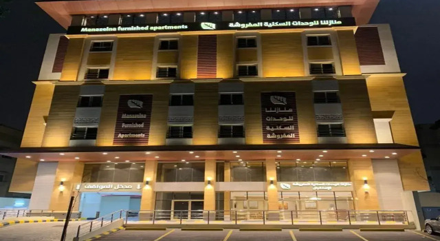 Mnazlna 2 Furnished Apartments