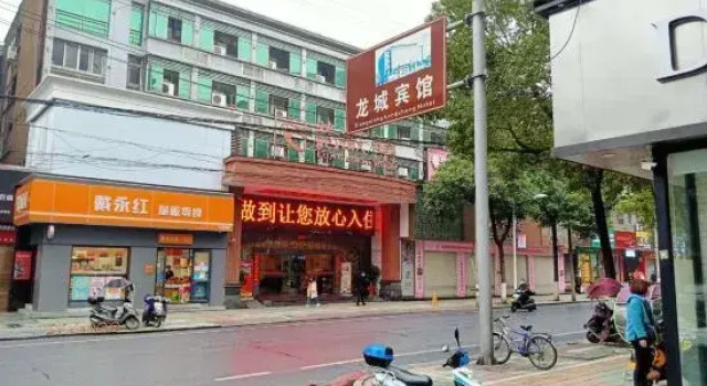 Long Cheng Hotel, Reserva ahora Hotel Xiangtan County Hunan