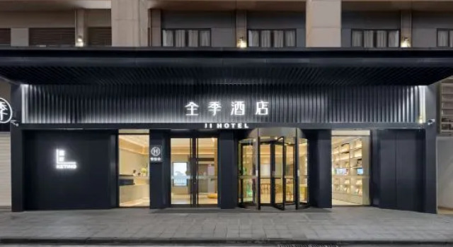 JI Hotel (Chongqing Xiyong Weidianyuan), Boek Hotel Chongqing Regio Chongqing