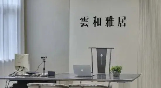Wuzhen Yunhe Yaju Homestay, Забронировать Отель Учжэнь Цзясин