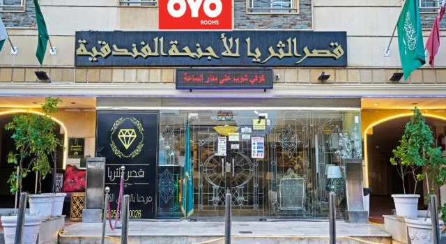 OYO 649 Al Thuraya Palace Apartments
