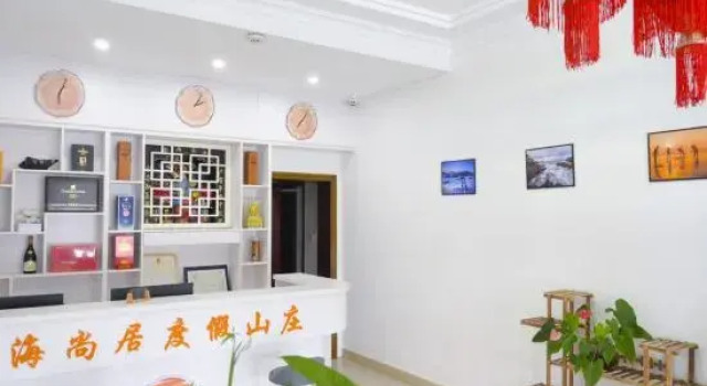 Haishang residents stay, Book Hotel Putian Fujian