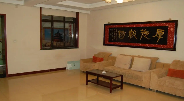 Beijing Chengtai Business Hotel, Забронировать Отель Дунчэн Пекин, рядом с Торговый комплекс Oriental Plaza