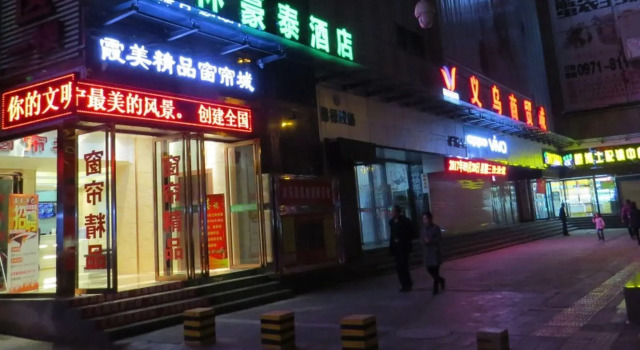 GreenTree Inn Xining Chengdong District Huangguang Yiwu Trade City Express Hotel, Rezerwuj Hotel Chengdong District Xining