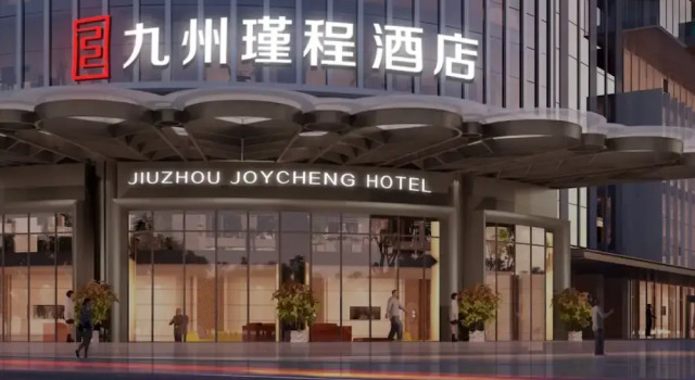 Kyushu Joycheng Hotel Shenzhen, Rezerwuj Hotel Hotele w Shenzhen z parkingiem, Parking