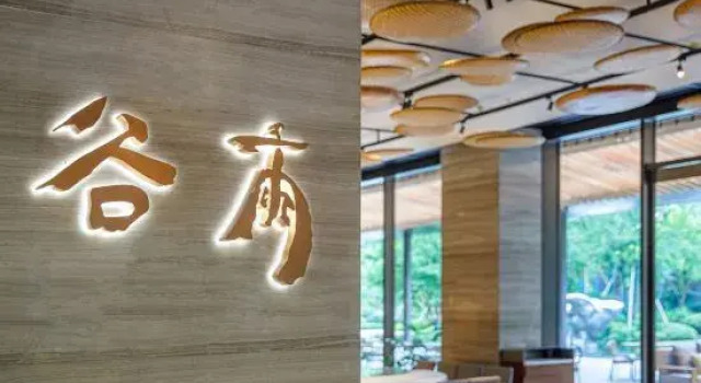 Yun House, Prenota Hotel Hotel a Ningbo con piscina, Piscina