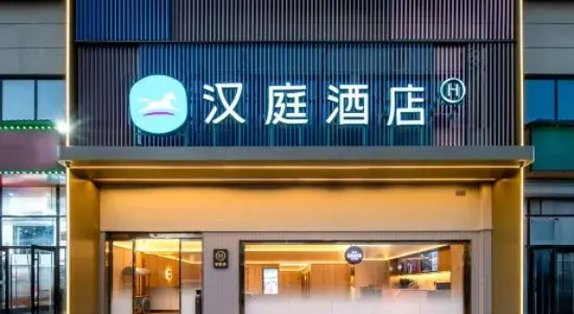 HanTing Hotel (Linfen Wangfujing Shangcheng), Boek Hotel Linfen Shanxi