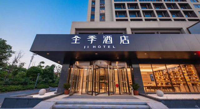 Ji Hotel Nantong Railway Station, Varaa Hotelli Nantong Jiangsu