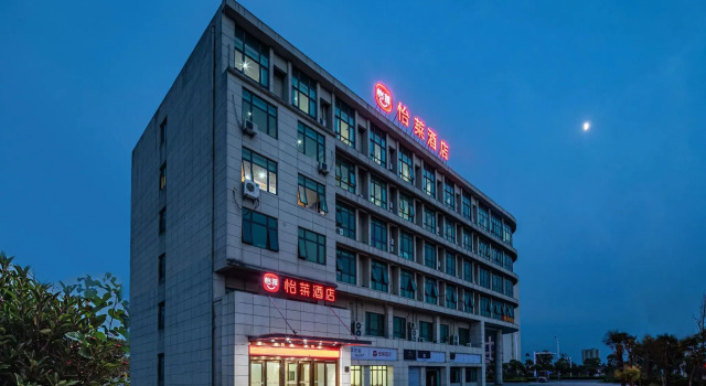 Elan Inn Nantong Tongzhou Bay, Book Hotel Nantong Jiangsu