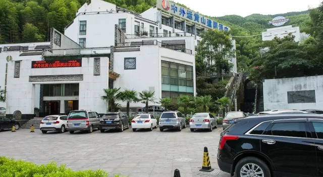 Sinotrans Huangshan Jianguo Ho, Prenota Hotel Huangshan Huangshan Mountain