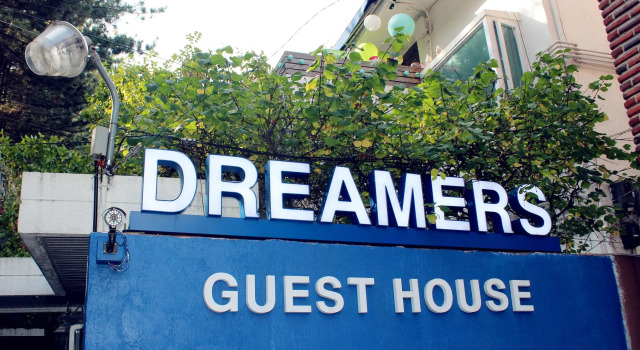 Dreamers Guesthouse