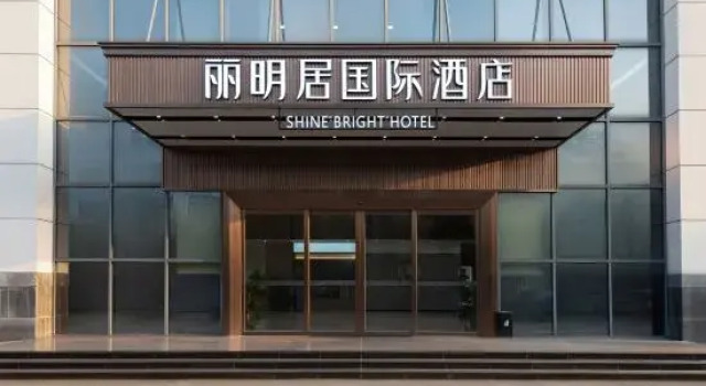 Limingju International Hotel, Забронировать Отель Наньнин Гуанси