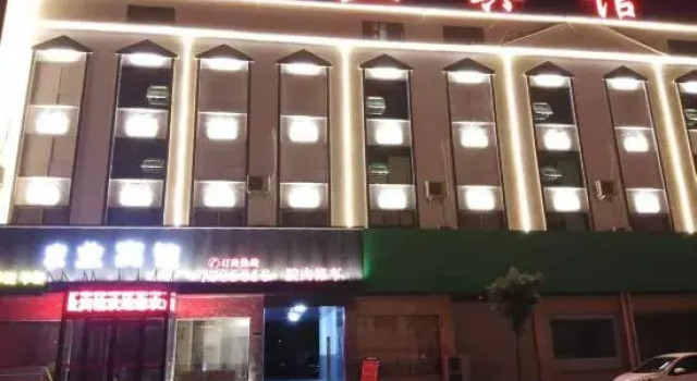Huaibin agricultural Hotel, Book Hotel Xinyang Henan