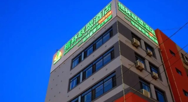GreenTree Alliance Yantai Development Area Taishan Road Jinshatan Bathing Beach Hotel