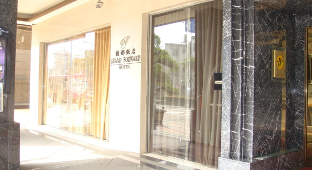 Grand Forward Hotel