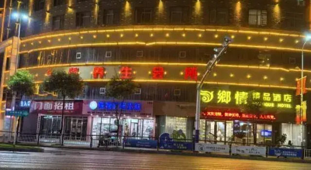 Shangli County Township Boutique Hotel, Buchen Sie Boutique Boutique-Hotels in Pingxiang, Boutique