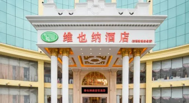 Vienna Hotel (Dongguan Qingxi Hongxin), Prenota Hotel Qingxi Dongguan