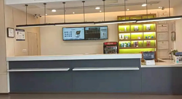 Hanting Hotel Ma'anshan East Railway Station, Buchen Sie Hotel Ma'anshan Anhui