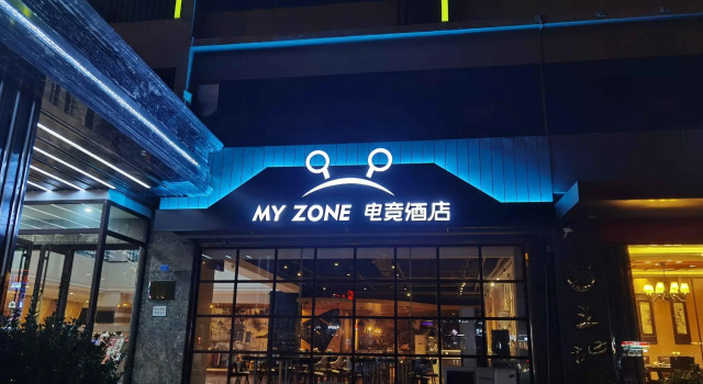 My Zone Electronic Sports Hotel Qingdao Zhengyang Zhong Road Wanxianghui