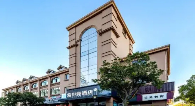 i Esports Hotel（Zhoushan Dinghai Kaihong Plaza Branch）, Prenota Hotel Hotel a Zhoushan con parcheggio, Parcheggio