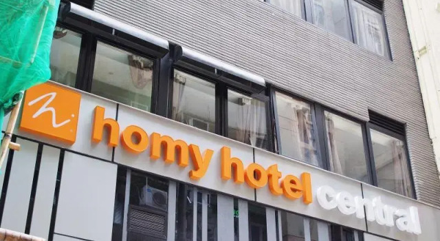 Кровать в общем номере Homy Central