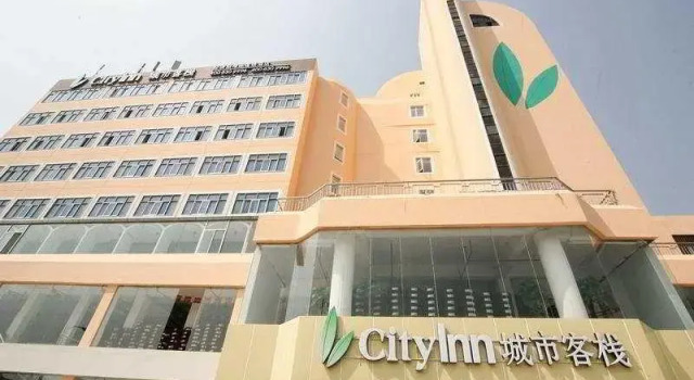 City Inn Chuangye Road Baoan Hotel Hotel
