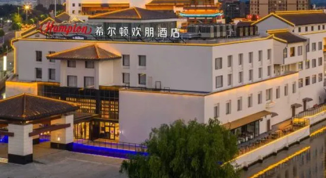 Hilton Garden Inn Zaozhuang Lunan Water City, Prenota Hotel Zaozhuang Shandong