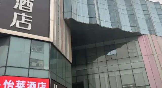 ElanHotel, Book Hotel Zhengzhou Henan