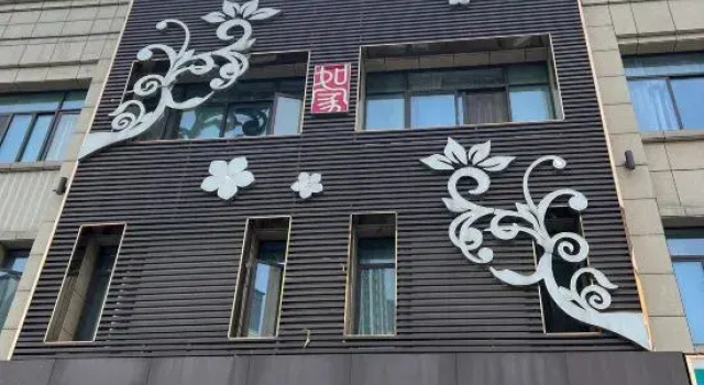 Home Inn·neo (Liuan YinTai Department Store Wanda Plaza Branch), Prenota Hotel Lu'an Anhui