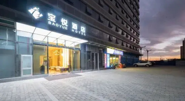 Baoyue Hotel Kunming, Rezerwuj Hotel Hotele w Kunming z parkingiem, Parking