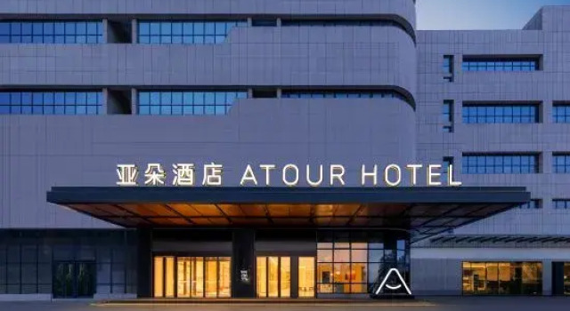 Atour Hotel, Binjiang City Square, Licheng,Quanzhou, Book Hotel Quanzhou Fujian