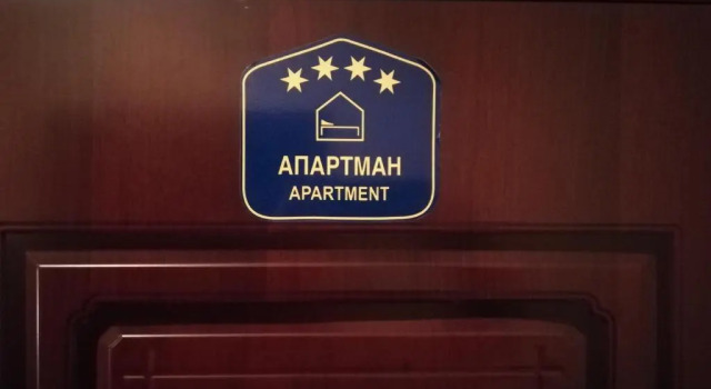 Апартаменты New Residence
