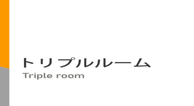 Двухместный номер Standard Super Hotel Tokyo Kameido