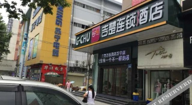 Home Inn Huaxuan Collection (Jingzhou Beijing Middle Road Meijiahua Branch), Prenota Hotel Hotel a Hubei con parcheggio, Parcheggio