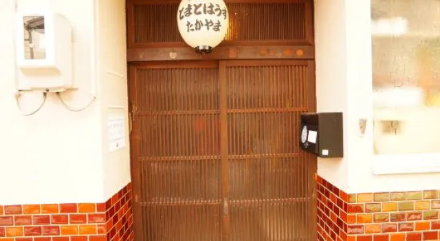 Super Tomato House Takayama, Prenota Casa vacanze Cottage a Gifu, Cottage