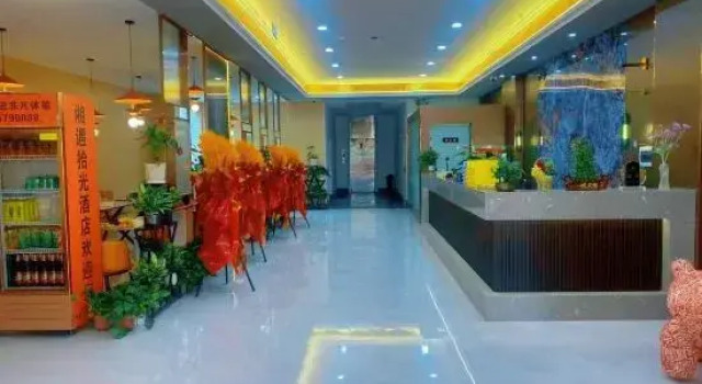 Xiangyu Shiguang Hotel, Забронировать Отель Отели Каргалык с парковкой, Парковка