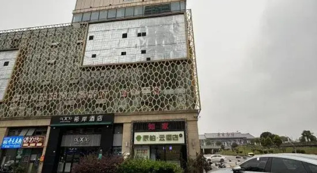Youpin Hotel Guang'an South Station Branch, Reserva ahora Hotel Guanghan Sichuan